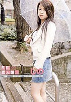 VBH-037 Thumbnail Image