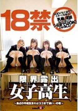 SDMS-674 Thumbnail Image