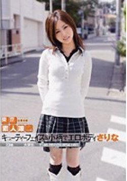 VBH-014 Thumbnail Image