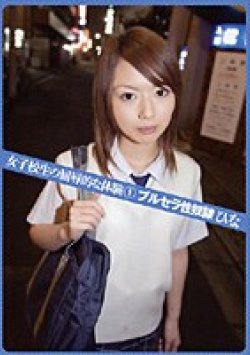 VBH-017 Thumbnail Image
