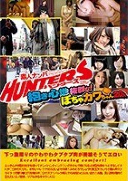 SNHD-013 Thumbnail Image
