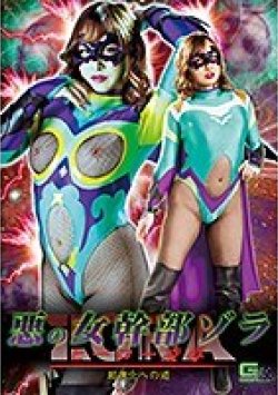 GHKR-27 サムネイル画像