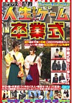 SDMS-087 サムネイル画像
