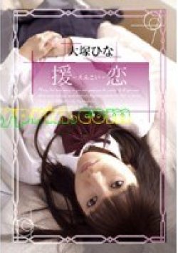 PSE-004 Thumbnail Image
