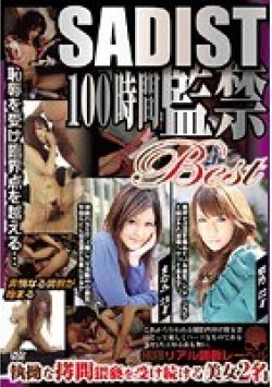 SADT-037 Thumbnail Image