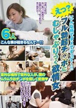 VIKG-095 Thumbnail Image