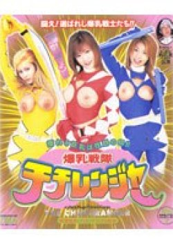 11ID-081 Thumbnail Image