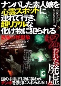 WAN-002 Thumbnail Image