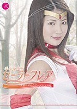 HHHG-01 Thumbnail Image