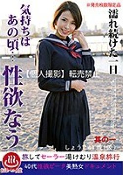 PAKO-001 サムネイル画像