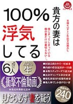 PAKO-044 Thumbnail Image