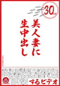 PAKO-055 Thumbnail Image