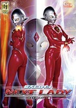 GIGP-11 Thumbnail Image