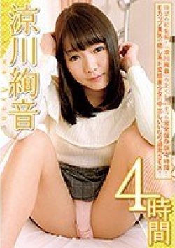 MIX-024 Thumbnail Image