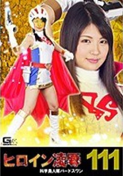 RYOJ-11 Thumbnail Image