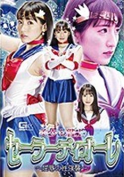 GHMT-47 Thumbnail Image