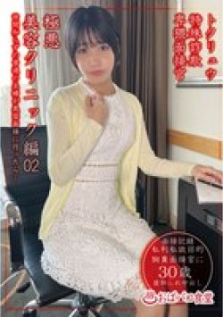 PAKO-104 Thumbnail Image