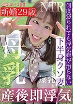PAKO-041 Thumbnail Image