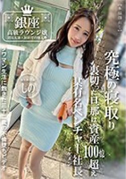 PAKO-073 Thumbnail Image