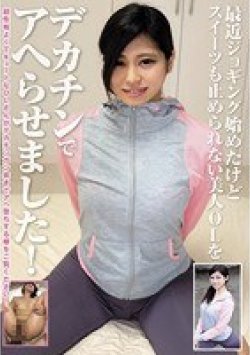 RPIN-017 Thumbnail Image