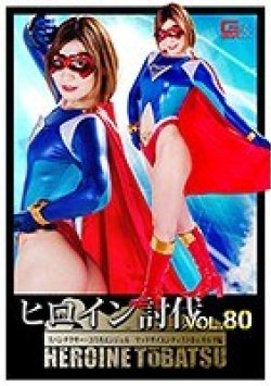 TBB-80 Thumbnail Image