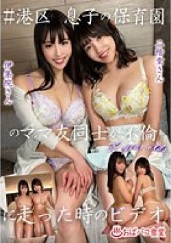 PAKO-065 Thumbnail Image