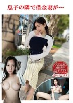 PAKO-076 Thumbnail Image