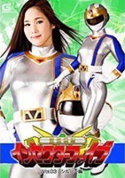 GTRL-45 Thumbnail Image