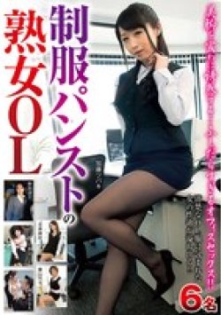 NXGS-025 サムネイル画像