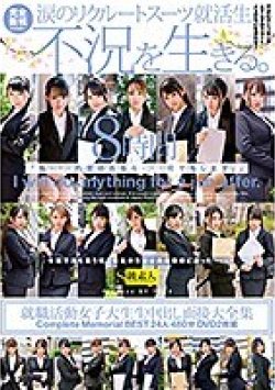 SABA-648 Thumbnail Image
