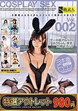 ESABA-362 サムネイル画像