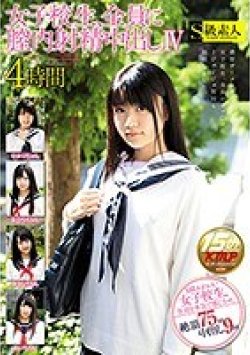 SABA-332 Thumbnail Image