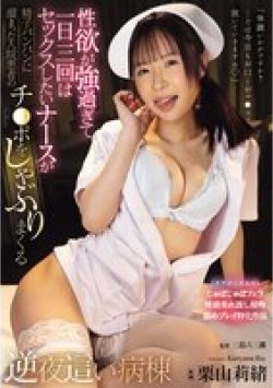 ADN-792 Thumbnail Image