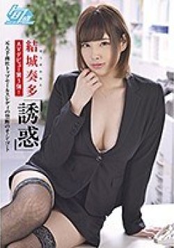 SHKN-006 Thumbnail Image