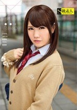 SABA-215 Thumbnail Image