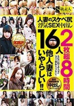SABA-303 Thumbnail Image