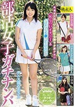 SABA-399 Thumbnail Image