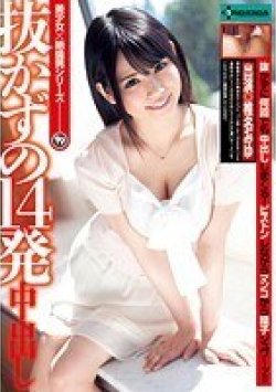 SERO-226 Thumbnail Image