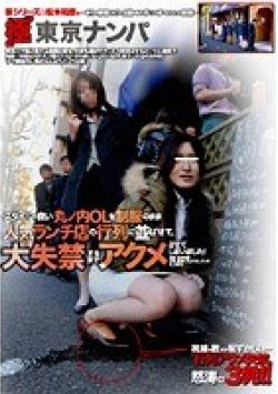 SDMS-675 Thumbnail Image