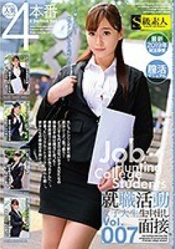 SABA-575 Thumbnail Image