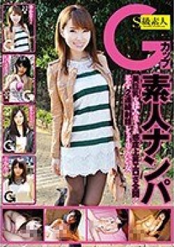 SABA-586 Thumbnail Image