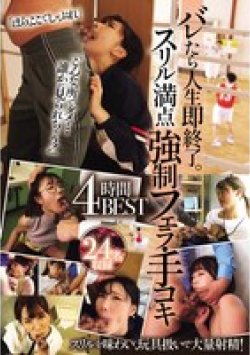 ATKD-436 Thumbnail Image