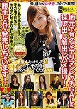 SABA-324 Thumbnail Image