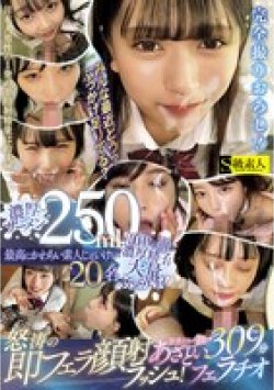 SABA-924 Thumbnail Image