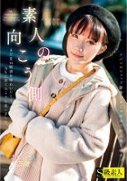 SABA-775 Thumbnail Image
