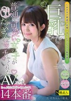 SABA-881 Thumbnail Image