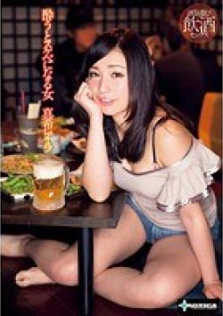 SERO-194 Thumbnail Image