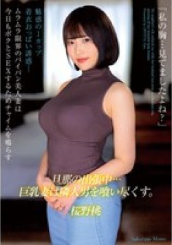 MADM-221 サムネイル画像
