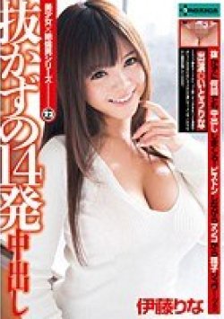 SERO-237 Thumbnail Image