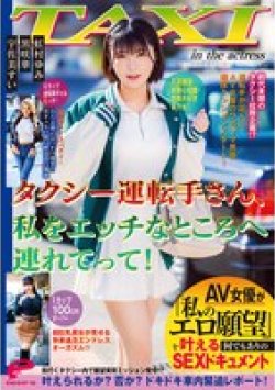 DVMM-430 Thumbnail Image